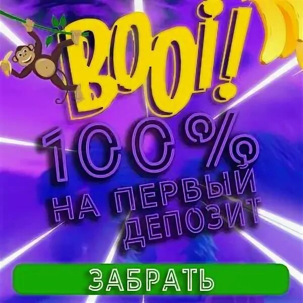 Booi мобильная зеркало booicasino ofi5. Booi казино. Booi Casino logo. Казино буй фото. Booi Casino logo PNG.