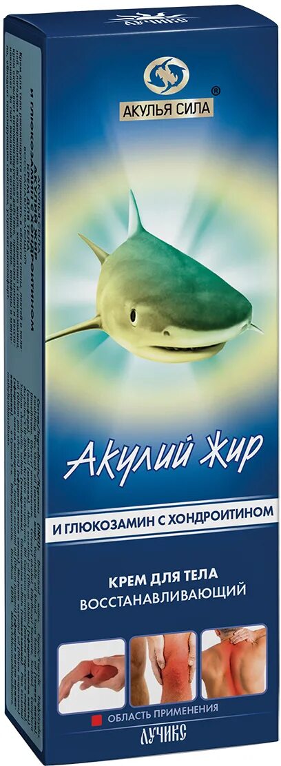 Хрящ жир. Губчатая кость строение. Хондромаляция надколенника степени. Губчатое вещество костной ткани. Хрящ жир.