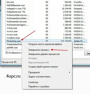 Почему комп грузит долго