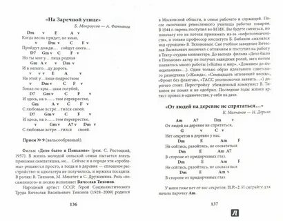 Не спрячешься песня