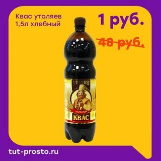Версия бабл квас