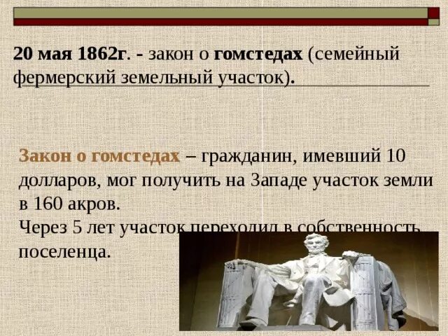 Какие законы приняты в сша. Какие законы приняты в сша