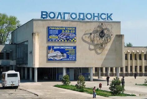 Дон экспресс