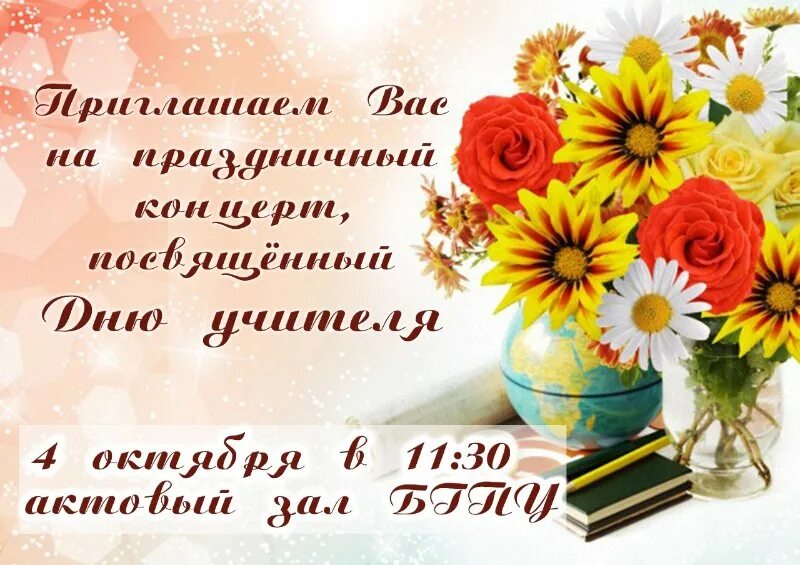 поздравляю коллеги с профессиональным праздником. профессиональные праздники. открытки с профессиональным праздником. с днем социального работника открытки с поздравлениями коллегам. поздравления с днём работника кооперации.