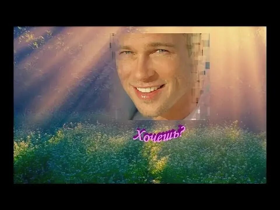 Ах как хотелось ютуб