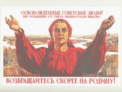 Слоган народу