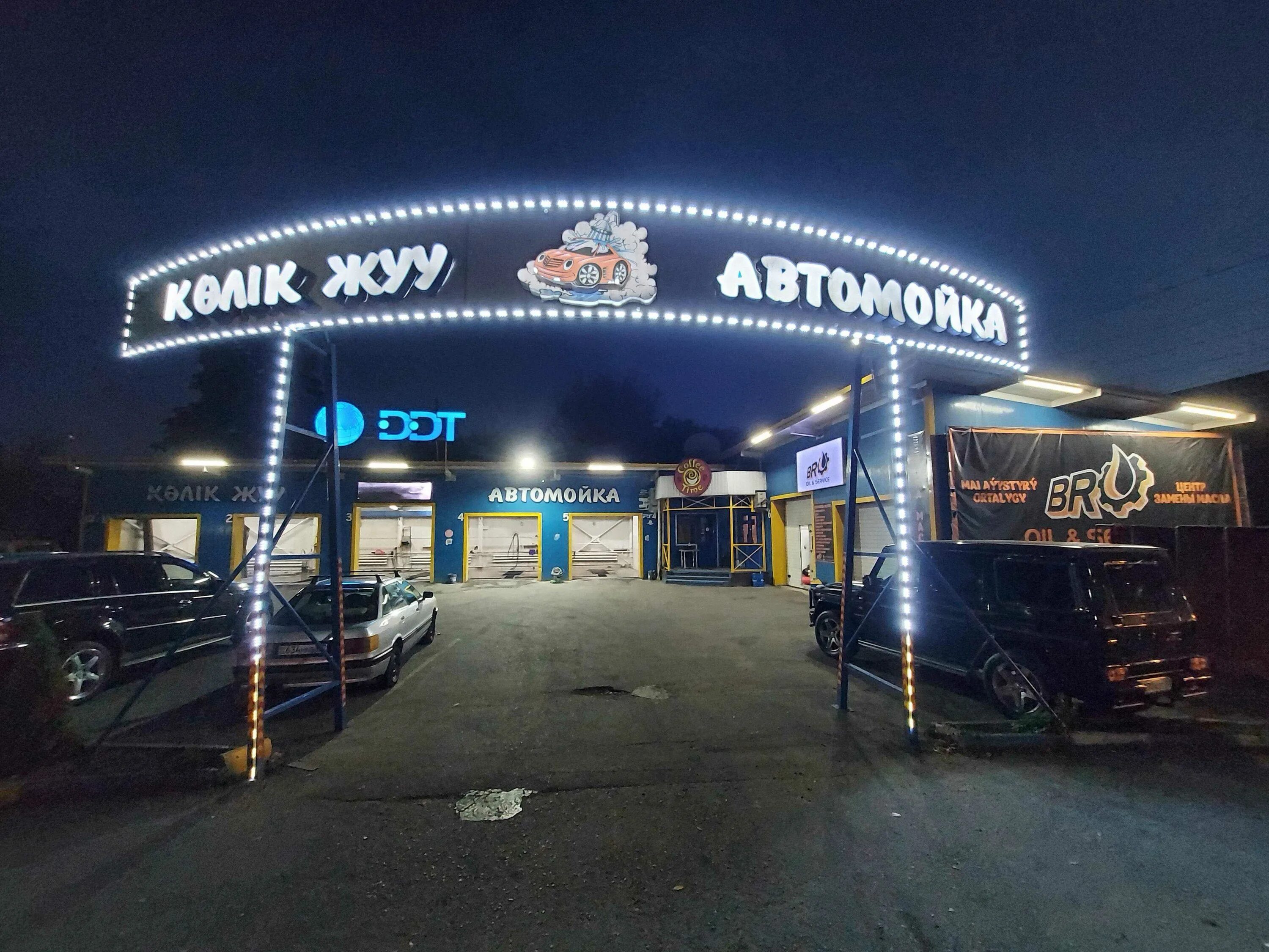 Фуд проспект. Проспект райымбека. проспект райымбека алматы. райымбека 120/124 алматы. влиптф проспект райымбека.