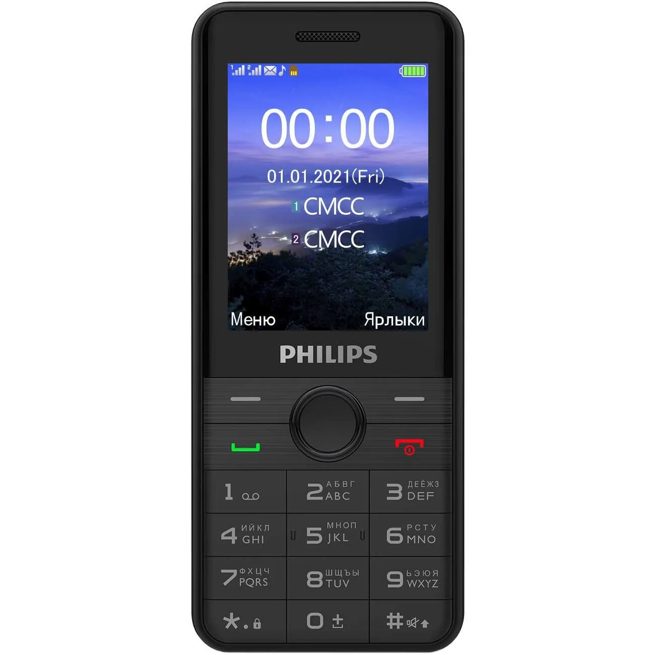 Телефон philips xenium e116. Philips xenium 1560. Xenium x1560. Обзор телефона philips xenium. Обзор телефона philips xenium.