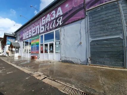 Красноярск 1500