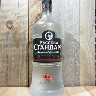Русский стандарт 1