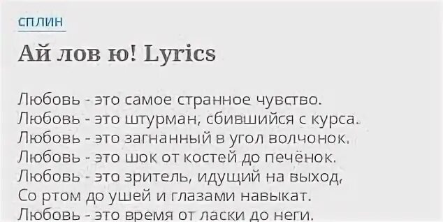 Выйду в поле слова