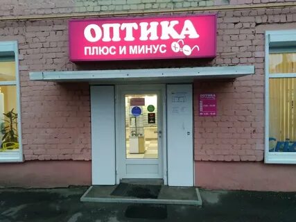 Ремонт телефонов рыбинск
