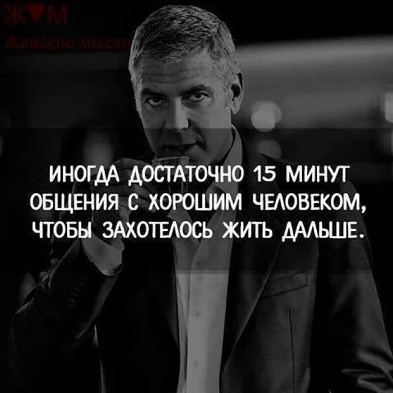 Цитаты самых великих людей. Цитаты великих людей. фразы великих людей. слова великих людей. цитаты про людей.