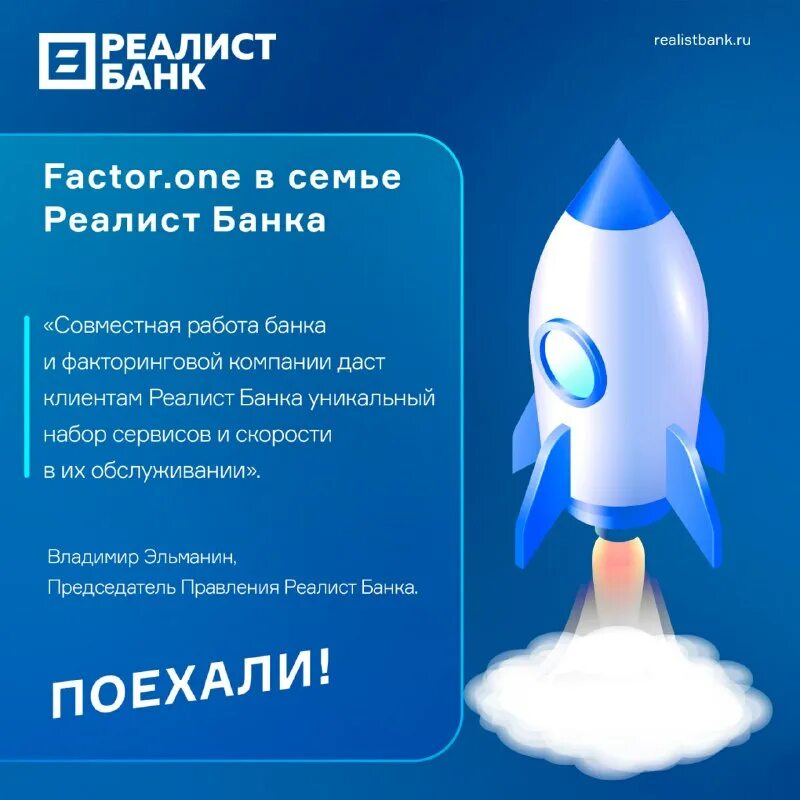 Банк реалист смоленск. Детская карта хоум кредит. Реалист банк режим работы. Реалист банк режим работы. Реалист банк режим работы.