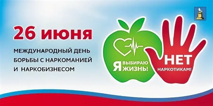Июня текущего года