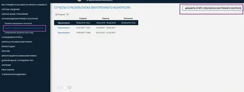 Контрольный тест нор од фт