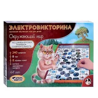 Окружаемый мир 22