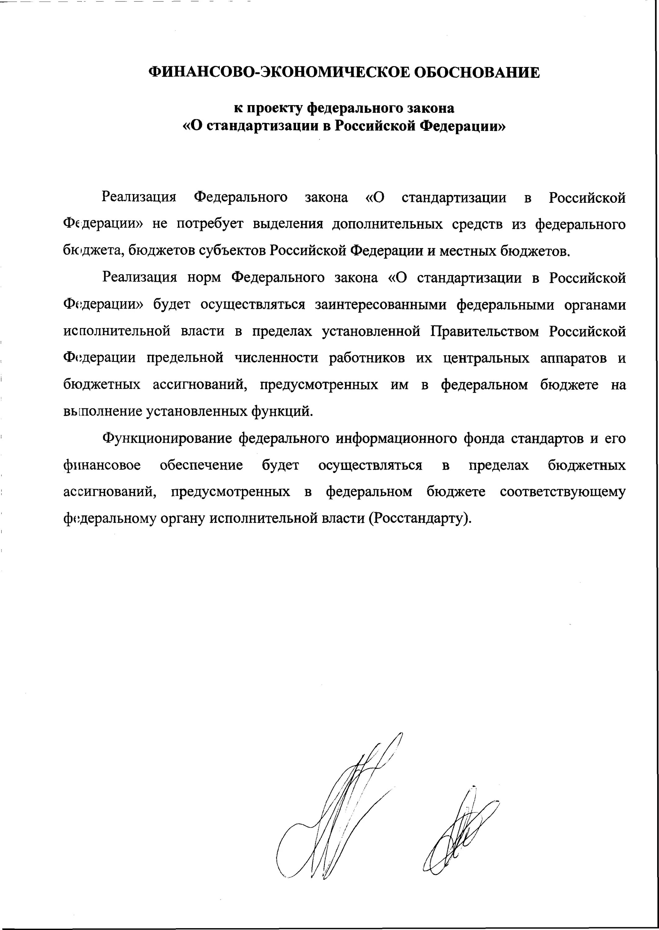Презентация к обощению опыта работы "Технология проблемного обучения на уроках л