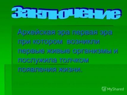 Где произошло первое в мире дорожно