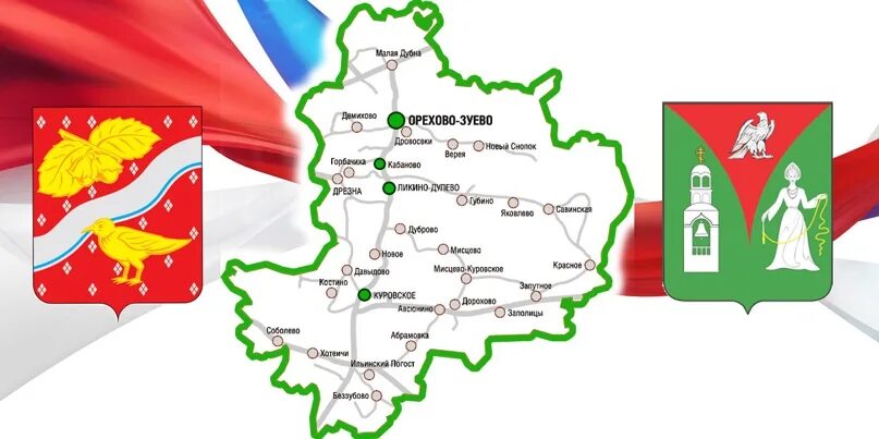 Орехово зуево курская область. Орехово зуево курская область