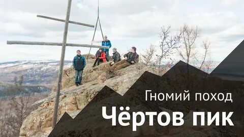 Форум пику