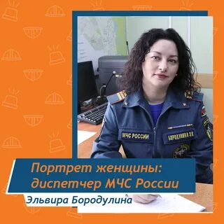 Диспетчер тамбов
