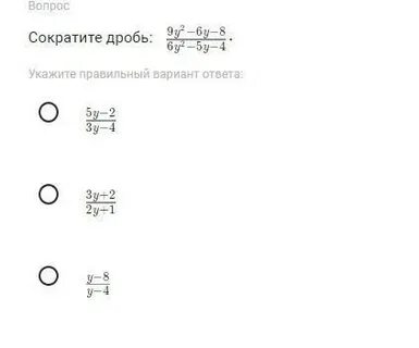 В каком из приведенных вариантов правильно