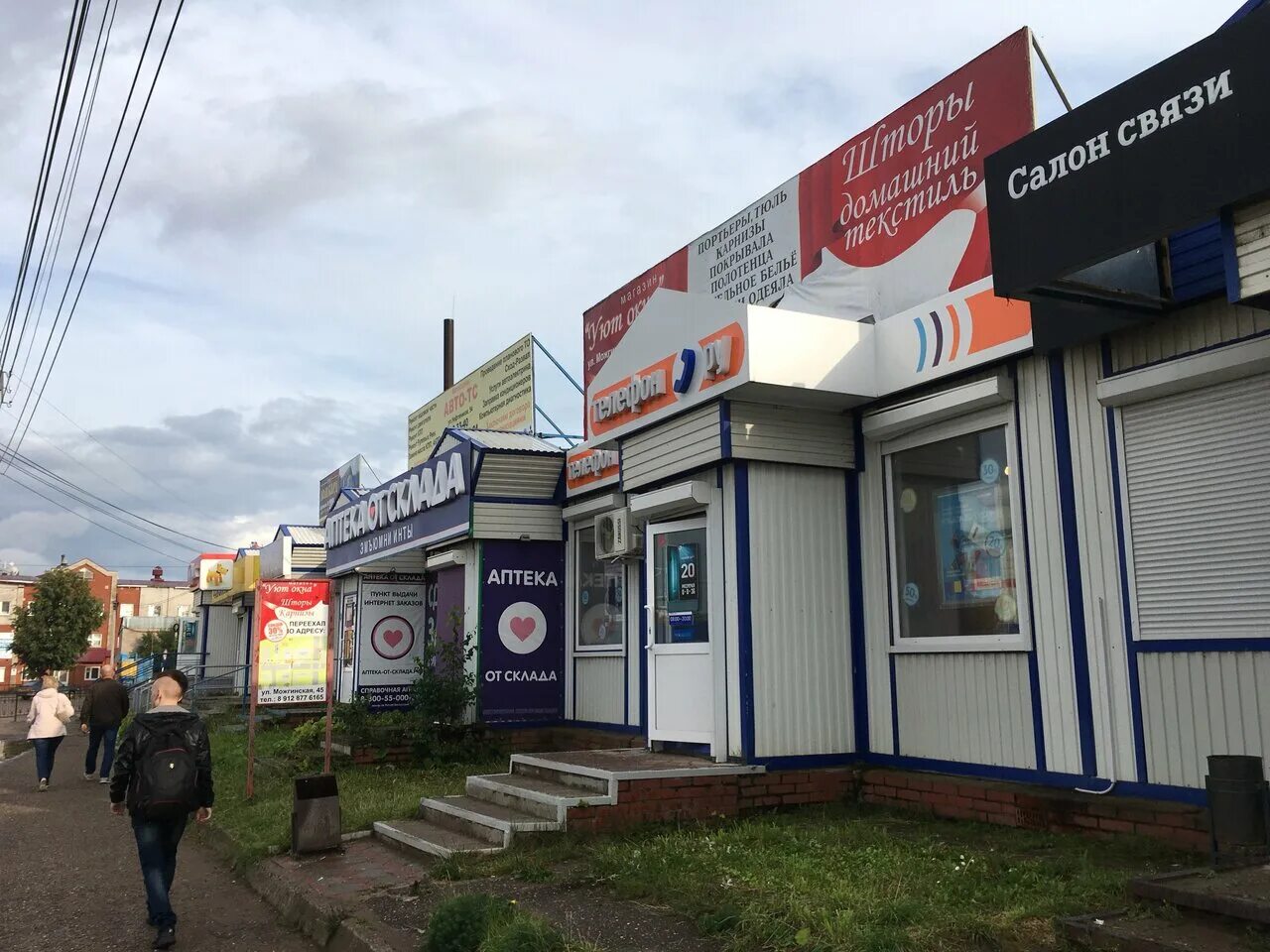 наговицына 82 можга. можга ул. наговицына, 82/1. парикмахерские в можге. наговицынский микрорайон 28 можга.