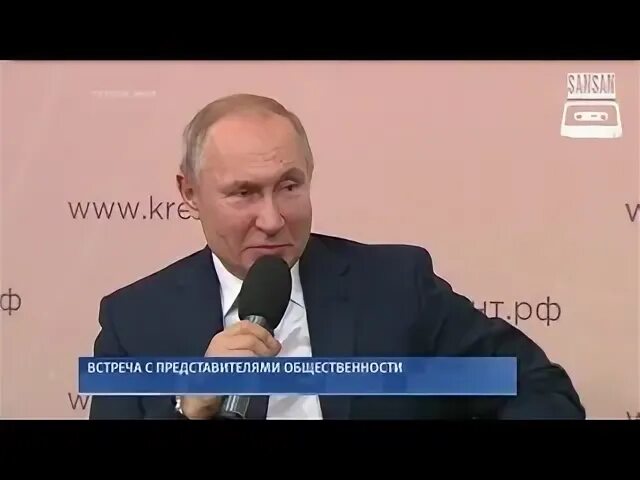 Чат с путиным. Чат с путиным