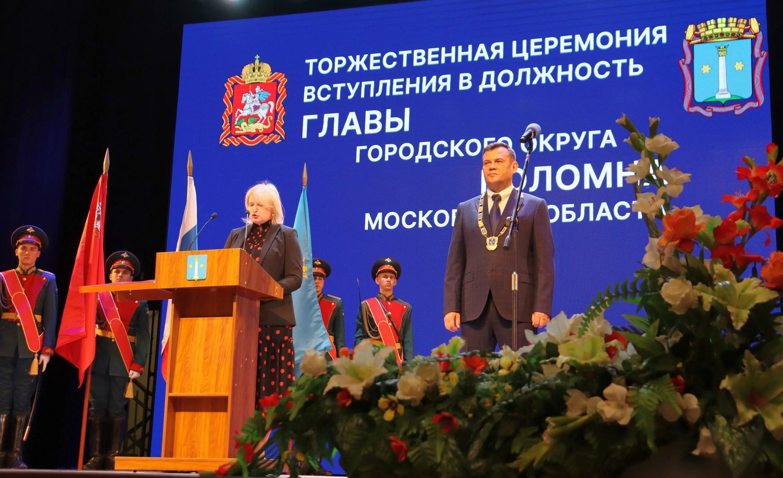 Решение одобрено торжественная церемония