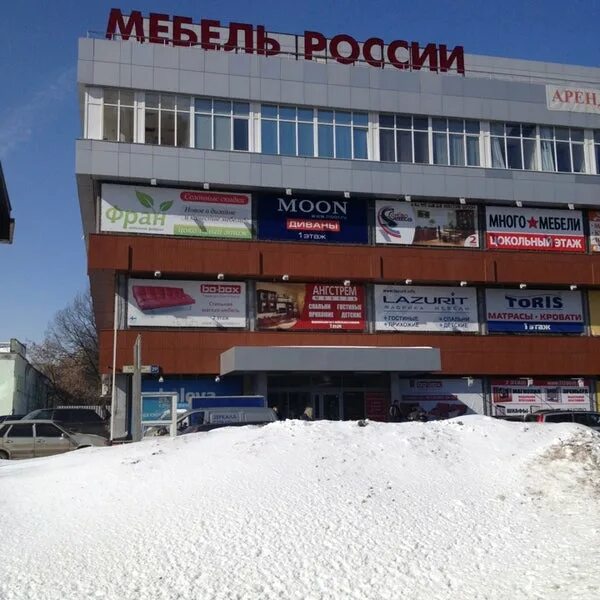Мебель ул свободы. Тц свобода мебель ул свободы 29. ул.свободы д.29 тц мебель россии. свобода мебель торговый центр тушино. тц свобода мебель ул свободы.