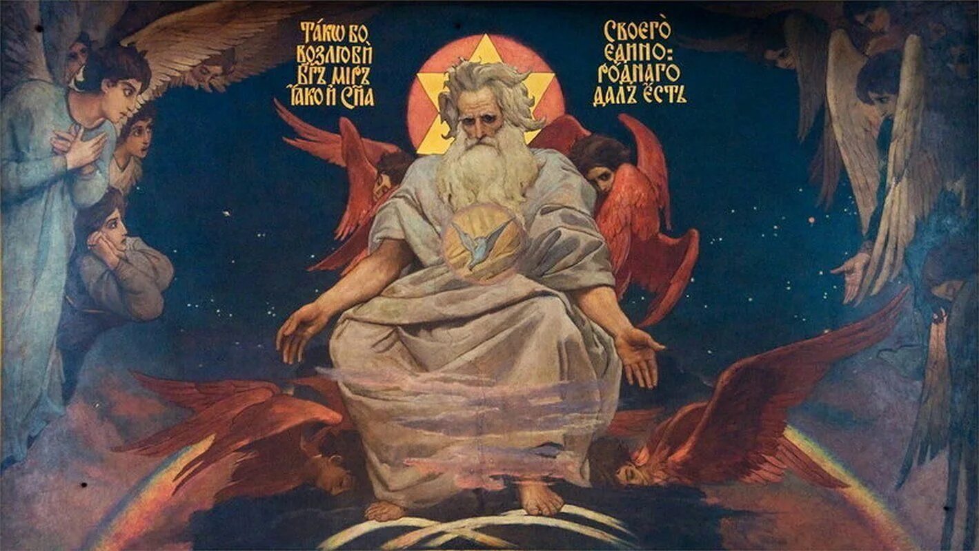 Васнецов бог. Саваоф васнецов. бог саваоф (в.м. васнецов 1885-1896). бог саваоф. в.м. васнецов. роспись владимирского собора в киеве..