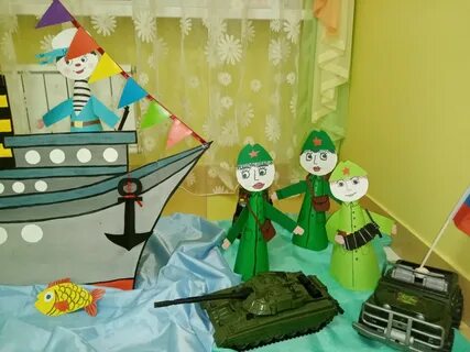 Фотозона на 23 февраля своими руками