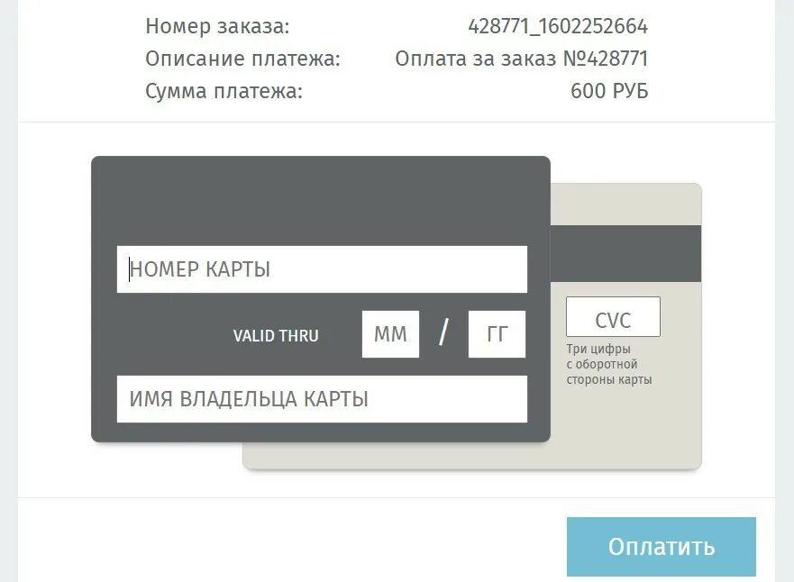 Владелец карты что писать. Данные владельца карты. имя владельца карты. номер владельца карты. данные карты имя владельца.