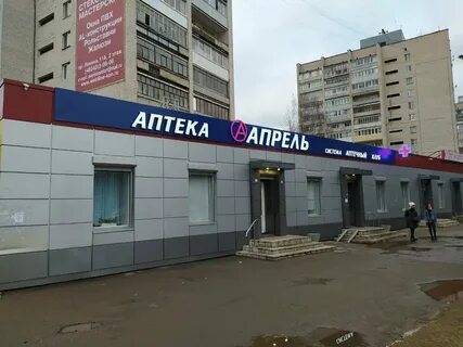 Апрель конаково