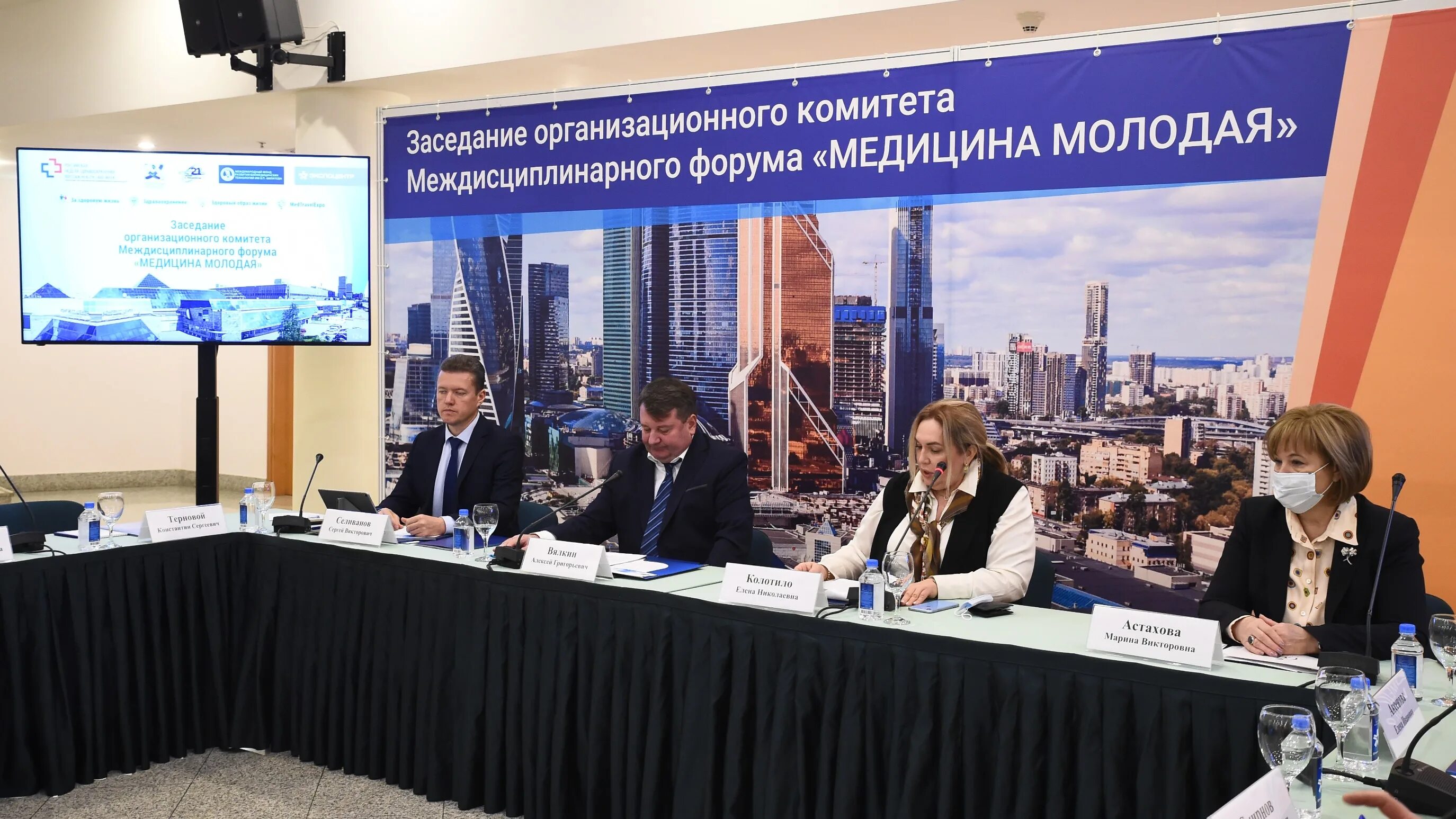 Медицина на соревнованиях. Медицина молодая». Медицина молодая 2023. Форум медицина. Медицина молодая 2023.