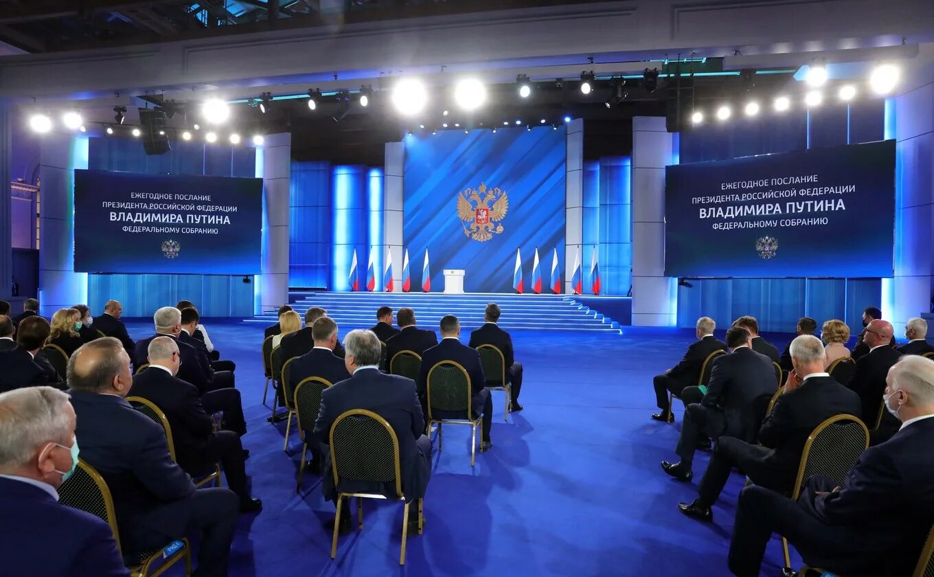21 апреля Президент Российской Федерации Владимир Путин выступил с ежегодным Пос