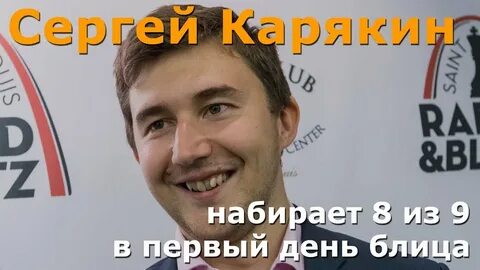 Набери 8