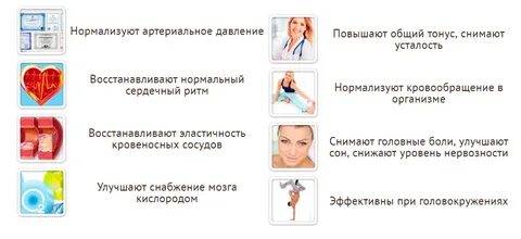 Чтоб нормализовать давление