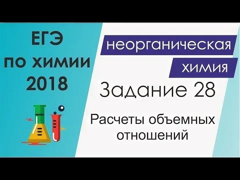 31 задание егэ химия 2025. 31 задание егэ химия. разбор задания 31 егэ химия 2025. все реакции ионного обмена для егэ по химии 2025.