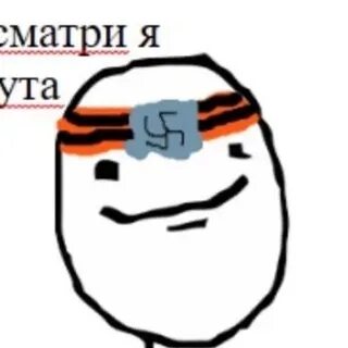 Понять или согласиться