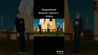 А4 ПРЯТКИ. 4 Глент Кобяков ПРЯТКИ. А 4 ПРЯТКИ А 4 ПРЯТКИ. А4 ПРЯТКИ С Риви. 4 прятки дома