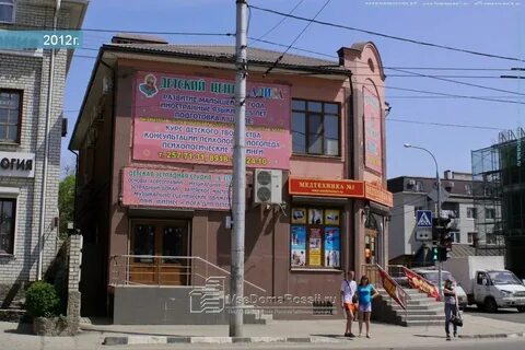 Краснодар ул 1 мая 222