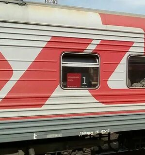 Поезд белгород анапа без пересадки