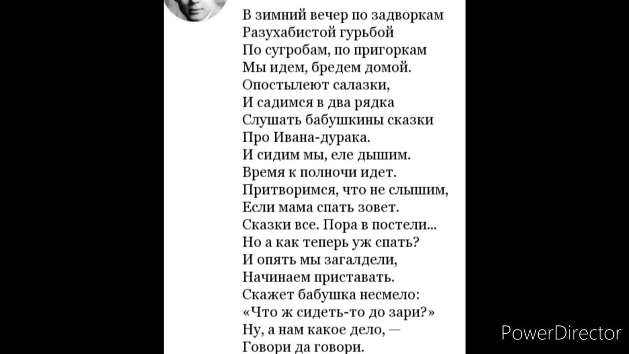 Текст стиха бабушкины сказки. Есенин бабушкины сказки стих. Текст стиха бабушкины сказки. Текст стиха бабушкины сказки. Стихотворение есенина бабушкины сказки.