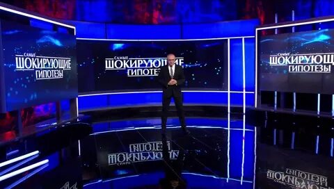 Видео шокирующие гипотезы