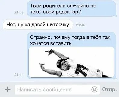 Случайно не интересуешься