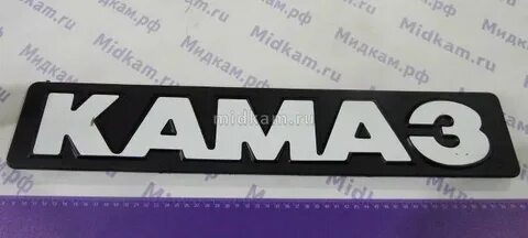 Деталь для буквы
