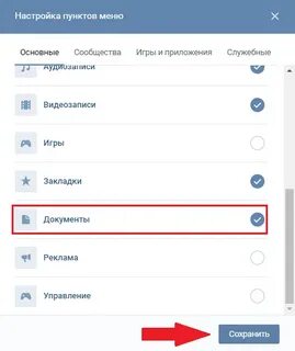 Приложение где контакты