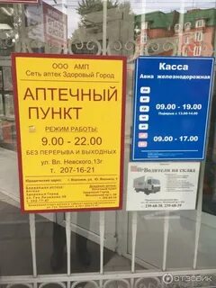 Сеть касса